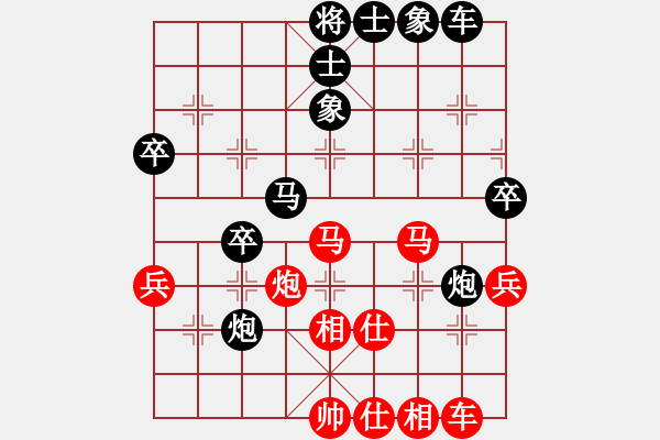 象棋棋譜圖片：龍嘯九州[461940865] -VS- 旺旺[1585688507] - 步數(shù)：50 