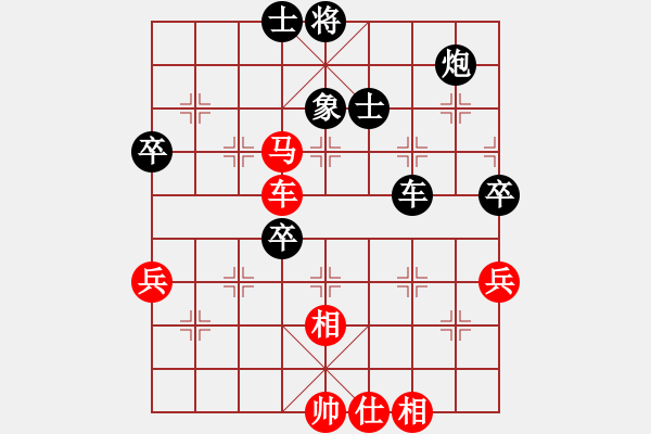 象棋棋譜圖片：龍嘯九州[461940865] -VS- 旺旺[1585688507] - 步數(shù)：70 