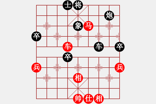 象棋棋譜圖片：龍嘯九州[461940865] -VS- 旺旺[1585688507] - 步數(shù)：71 