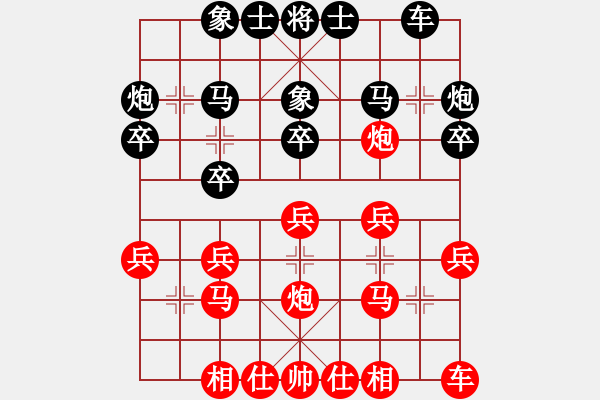 象棋棋譜圖片：第十輪第3臺(tái) 自貢王吉純（紅先勝）內(nèi)江高志 - 步數(shù)：20 