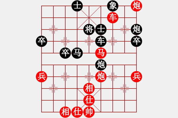 象棋棋譜圖片：第十輪第3臺(tái) 自貢王吉純（紅先勝）內(nèi)江高志 - 步數(shù)：70 