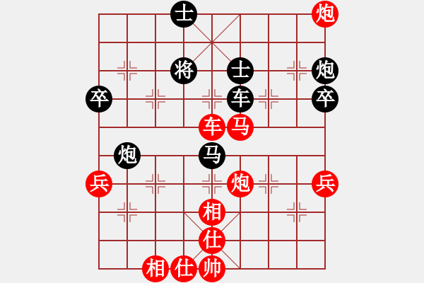 象棋棋譜圖片：第十輪第3臺(tái) 自貢王吉純（紅先勝）內(nèi)江高志 - 步數(shù)：83 