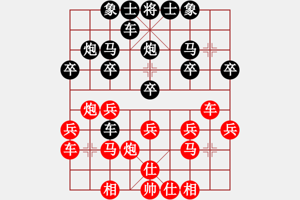 象棋棋谱图片：孟辰 先和 赵金成 - 步数：20 