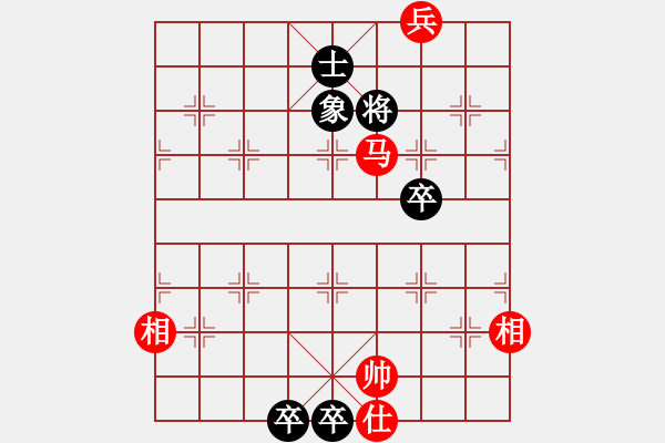 象棋棋譜圖片：駿馬 王首成 自由的風(fēng) 加卒修改局 - 步數(shù)：30 