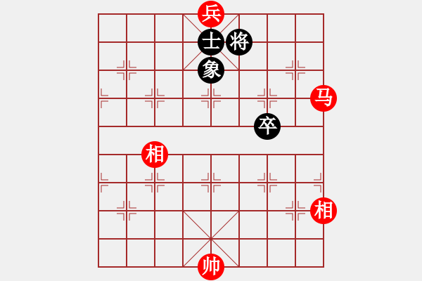 象棋棋譜圖片：駿馬 王首成 自由的風(fēng) 加卒修改局 - 步數(shù)：70 