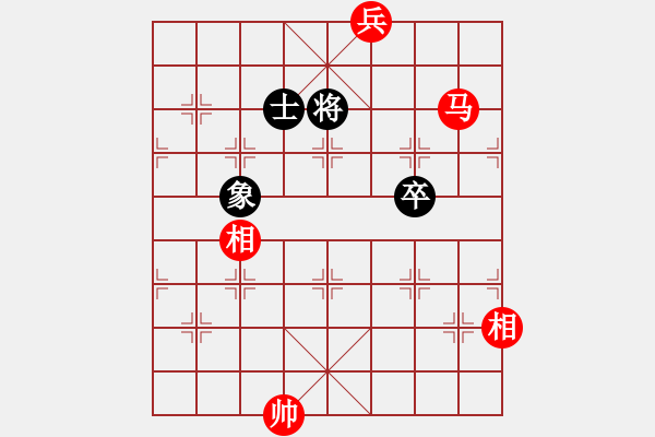 象棋棋譜圖片：駿馬 王首成 自由的風(fēng) 加卒修改局 - 步數(shù)：90 