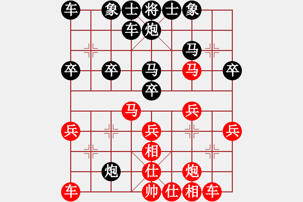 象棋棋譜圖片：天天象棋華山論劍火成海業(yè)8-1先負(fù)太守棋狂 - 步數(shù)：30 