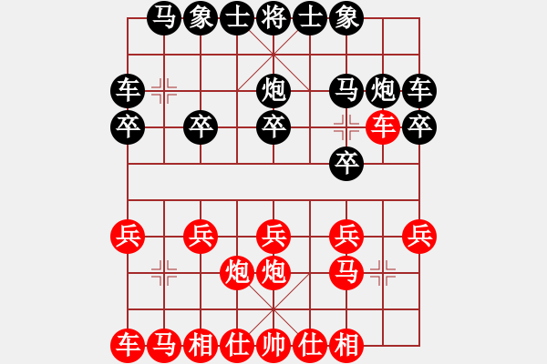 象棋棋谱图片：丁海兵 先和 陈柳刚 - 步数：10 