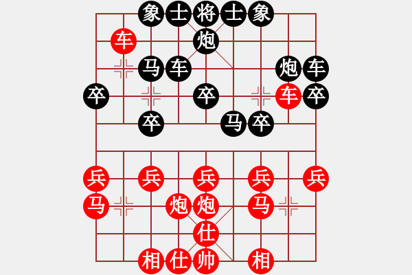 象棋棋谱图片：丁海兵 先和 陈柳刚 - 步数：20 