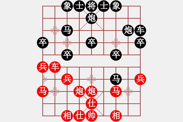象棋棋谱图片：丁海兵 先和 陈柳刚 - 步数：30 