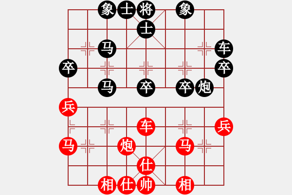 象棋棋谱图片：丁海兵 先和 陈柳刚 - 步数：40 