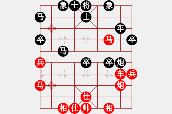 象棋棋谱图片：丁海兵 先和 陈柳刚 - 步数：50 