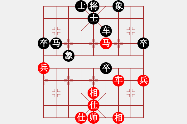 象棋棋谱图片：丁海兵 先和 陈柳刚 - 步数：70 