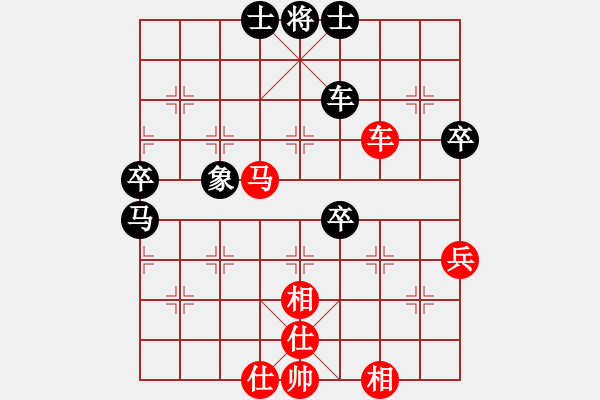 象棋棋谱图片：丁海兵 先和 陈柳刚 - 步数：80 