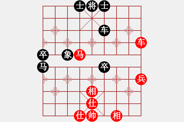 象棋棋谱图片：丁海兵 先和 陈柳刚 - 步数：89 
