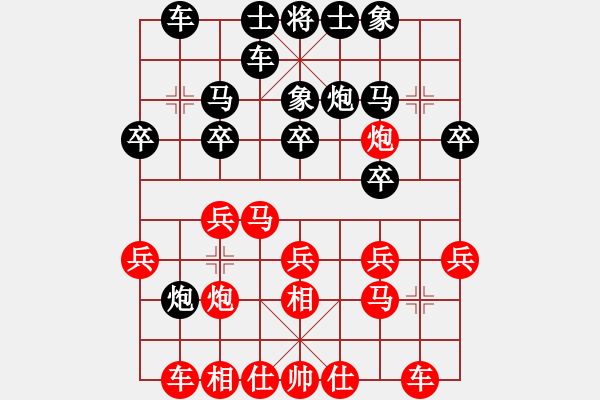 象棋棋譜圖片：bbboy002（業(yè)9-1） 先勝 鄭增長（業(yè)8-2） - 步數：20 