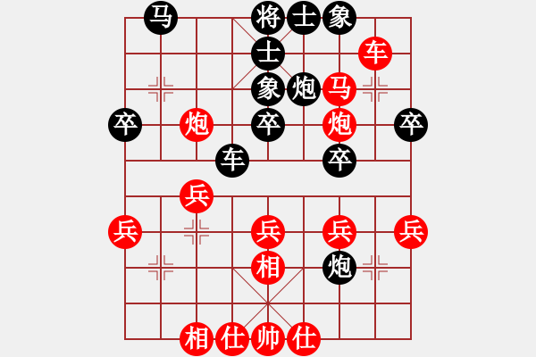 象棋棋譜圖片：bbboy002（業(yè)9-1） 先勝 鄭增長（業(yè)8-2） - 步數：30 