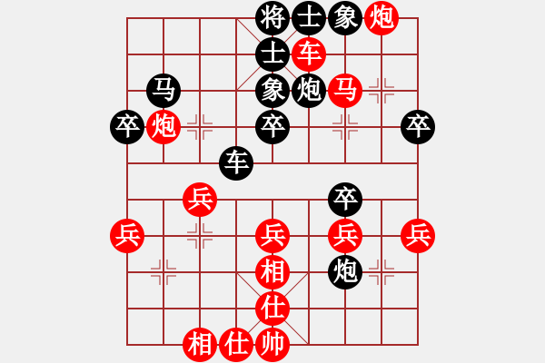 象棋棋譜圖片：bbboy002（業(yè)9-1） 先勝 鄭增長（業(yè)8-2） - 步數：40 