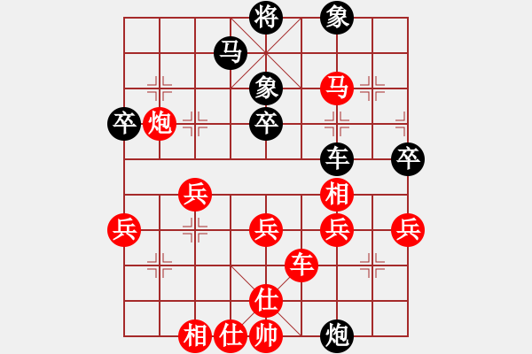 象棋棋譜圖片：bbboy002（業(yè)9-1） 先勝 鄭增長（業(yè)8-2） - 步數：50 