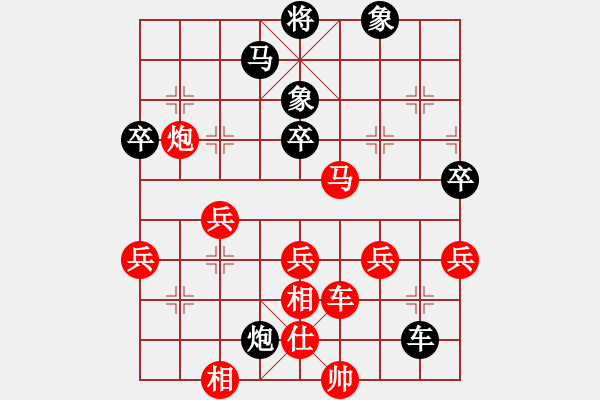 象棋棋譜圖片：bbboy002（業(yè)9-1） 先勝 鄭增長（業(yè)8-2） - 步數：60 