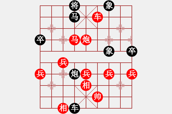 象棋棋譜圖片：bbboy002（業(yè)9-1） 先勝 鄭增長（業(yè)8-2） - 步數：70 