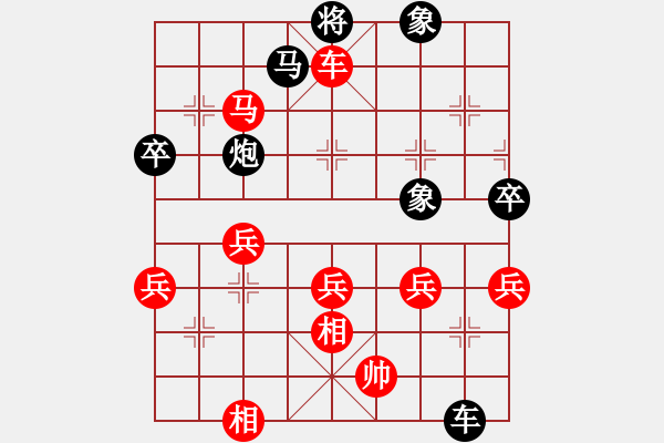 象棋棋譜圖片：bbboy002（業(yè)9-1） 先勝 鄭增長（業(yè)8-2） - 步數：79 