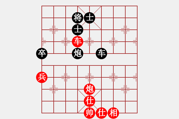 象棋棋譜圖片：北極浪子(9星)-負(fù)-白衣渡江(風(fēng)魔) - 步數(shù)：110 