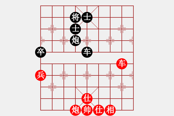 象棋棋譜圖片：北極浪子(9星)-負(fù)-白衣渡江(風(fēng)魔) - 步數(shù)：130 