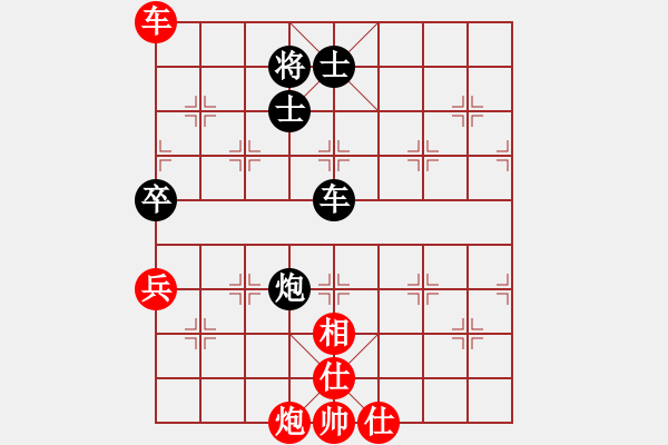 象棋棋譜圖片：北極浪子(9星)-負(fù)-白衣渡江(風(fēng)魔) - 步數(shù)：140 