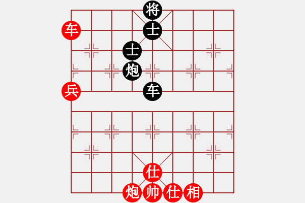 象棋棋譜圖片：北極浪子(9星)-負(fù)-白衣渡江(風(fēng)魔) - 步數(shù)：148 