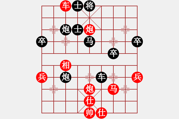 象棋棋譜圖片：北極浪子(9星)-負(fù)-白衣渡江(風(fēng)魔) - 步數(shù)：50 