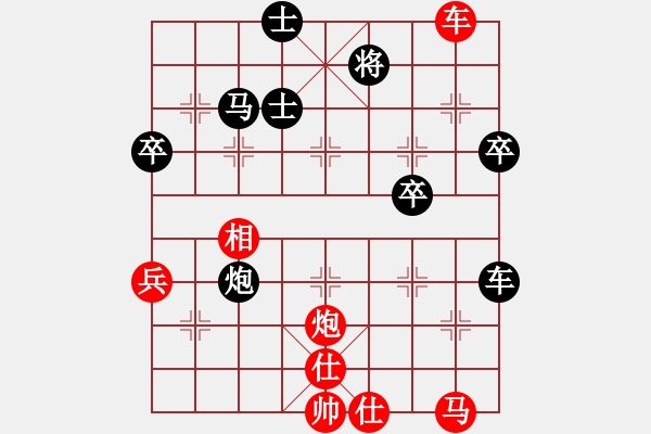 象棋棋譜圖片：北極浪子(9星)-負(fù)-白衣渡江(風(fēng)魔) - 步數(shù)：60 