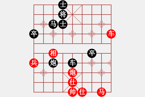 象棋棋譜圖片：北極浪子(9星)-負(fù)-白衣渡江(風(fēng)魔) - 步數(shù)：70 