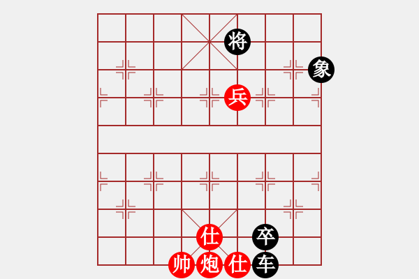 象棋棋譜圖片：絕妙棋局2142 - 步數(shù)：20 