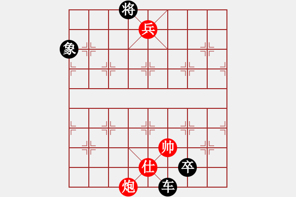 象棋棋譜圖片：絕妙棋局2142 - 步數(shù)：40 