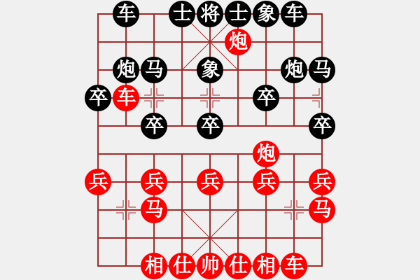 象棋棋譜圖片：起馬局（黑勝） - 步數(shù)：20 