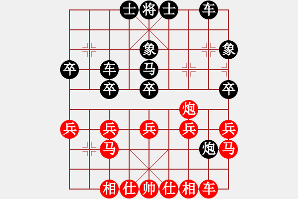 象棋棋譜圖片：起馬局（黑勝） - 步數(shù)：30 