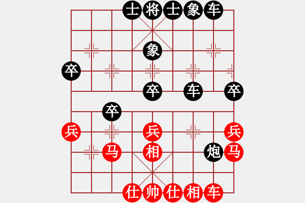 象棋棋譜圖片：起馬局（黑勝） - 步數(shù)：40 