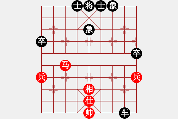 象棋棋譜圖片：起馬局（黑勝） - 步數(shù)：70 