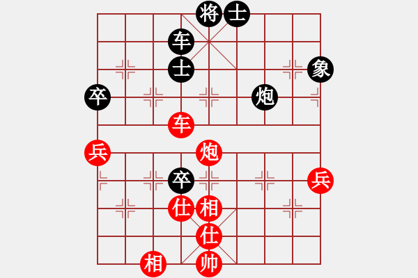 象棋棋谱图片：冷咖啡(9段)-胜-听荷斋(月将) - 步数：100 