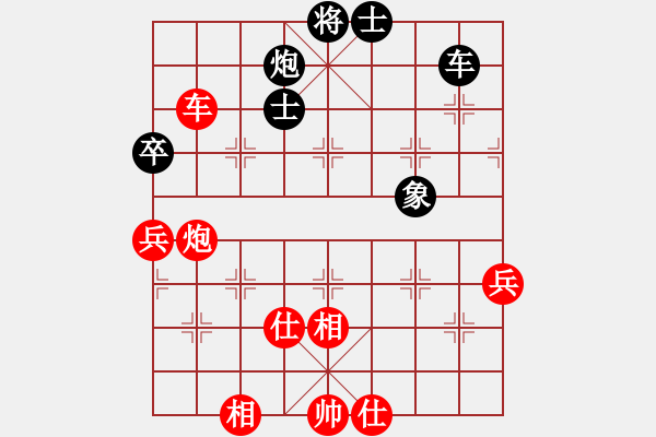 象棋棋谱图片：冷咖啡(9段)-胜-听荷斋(月将) - 步数：110 