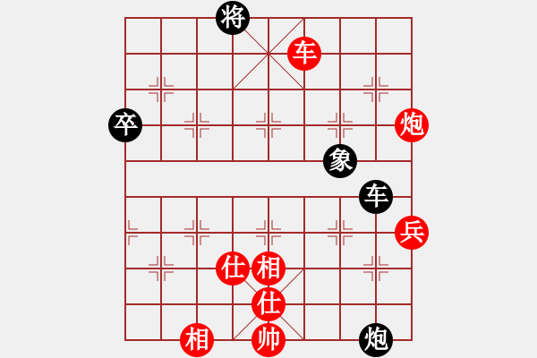 象棋棋谱图片：冷咖啡(9段)-胜-听荷斋(月将) - 步数：130 