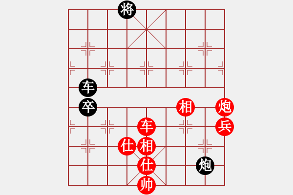 象棋棋谱图片：冷咖啡(9段)-胜-听荷斋(月将) - 步数：150 