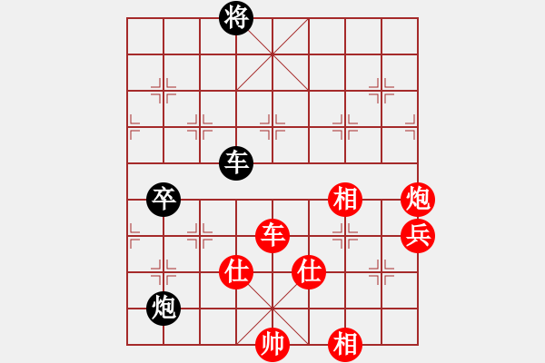 象棋棋譜圖片：冷咖啡(9段)-勝-聽荷齋(月將) - 步數(shù)：160 