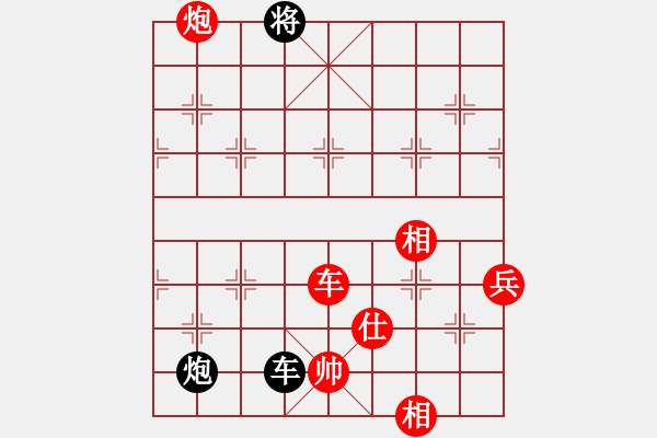 象棋棋譜圖片：冷咖啡(9段)-勝-聽荷齋(月將) - 步數(shù)：170 