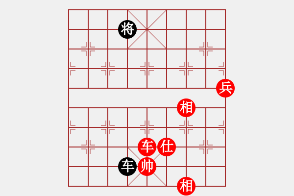 象棋棋谱图片：冷咖啡(9段)-胜-听荷斋(月将) - 步数：210 