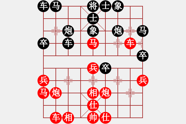 象棋棋谱图片：冷咖啡(9段)-胜-听荷斋(月将) - 步数：30 