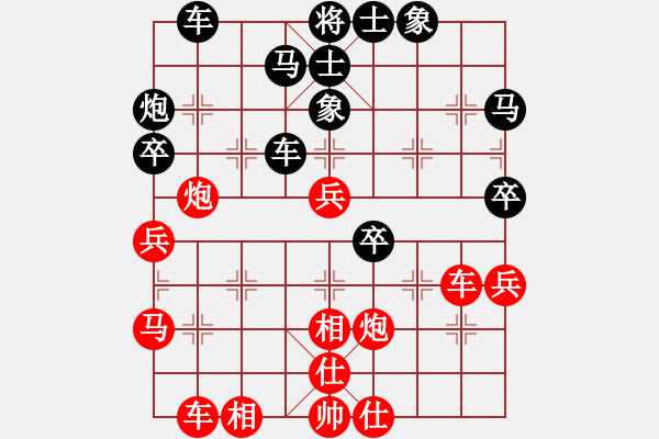 象棋棋谱图片：冷咖啡(9段)-胜-听荷斋(月将) - 步数：40 