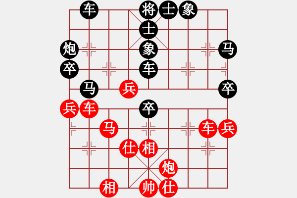 象棋棋谱图片：冷咖啡(9段)-胜-听荷斋(月将) - 步数：50 