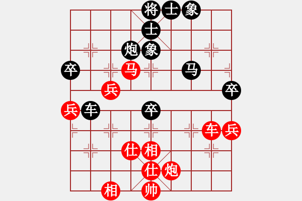 象棋棋譜圖片：冷咖啡(9段)-勝-聽荷齋(月將) - 步數(shù)：60 